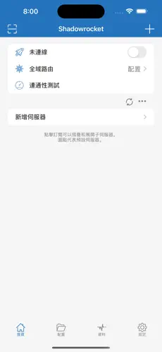 梯子vp加速器跑路了android下载效果预览图